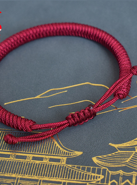 拉伸粗款深红色九乘金刚结女