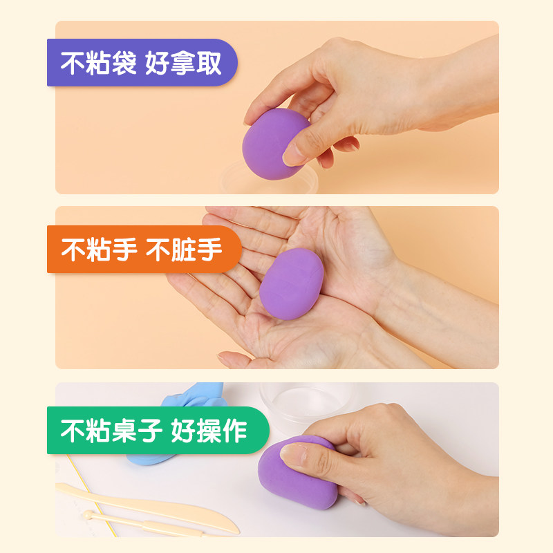 晨光抗菌超轻粘土补充装儿童幼儿园橡皮泥安全手工制作diy材料工具12色24色36黏土小学生无毒彩泥玩具套装,淘宝优惠券,粉丝福利购,淘宝优惠卷
