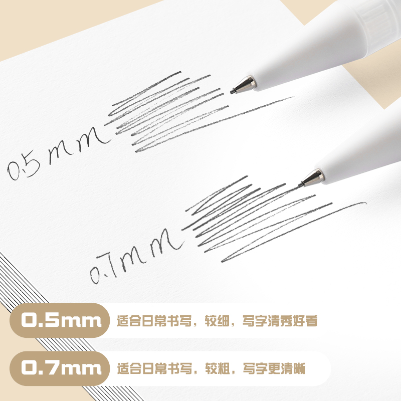 晨光本味0.5磨砂自动铅笔小学生专用铅笔无毒高颜值ins无印风自动笔写不断芯0.7活动铅笔2b铅笔考试专用hb