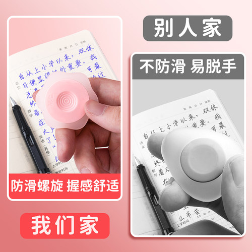 晨光热可擦橡皮擦可擦中性笔专用橡皮可擦笔橡皮热可擦钢笔橡皮摩擦热敏擦小学生三年级专用中性笔可擦橡皮 - 图1