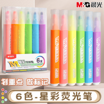 Morning light fluorescent marker pen student with note pen Colour Stroke Focus Outline Pen student with hand tent pen Ying Pen Color Large Capacity Contour Pen Hand Ledger Pen Fluorescent Pen High Face Value