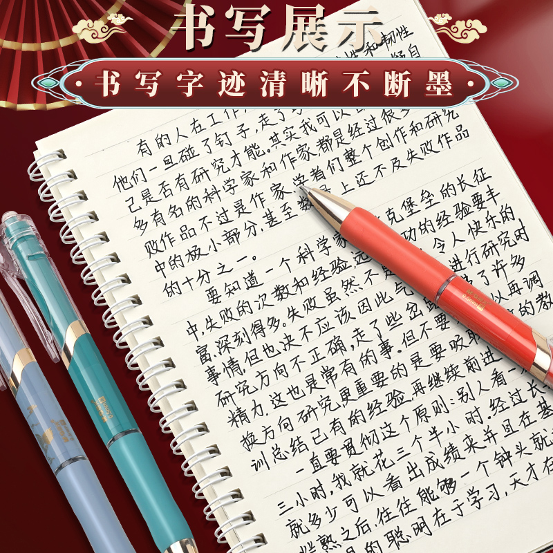 晨光按动中性笔K35故宫文化金榜题名考试专用笔复古中国风高颜值黑笔芯0.5水笔黑色学生用子弹头速干碳素笔 - 图3