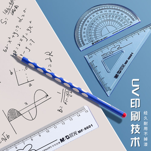 晨光米菲套尺尺子小学生专用四件套一年级直尺三角尺量角器圆规套装儿童测量绘图透明15cm金属不锈钢尺文具 - 图3