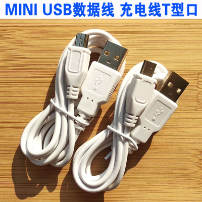 读书郎点读机F35 F36 F200 Q1充电器线MINI USB数据线电源适配器-图3