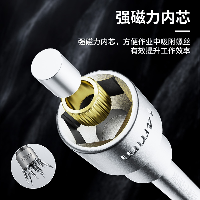 电动扳手套筒头内六角8mm自攻螺丝钉钻燕尾丝风批手电钻强磁批头 - 图3