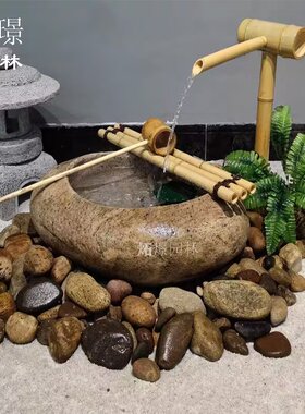 天然鹅卵石 石钵 水钵石灯笼禅意庭院景观枯山水水景竹子流水摆件