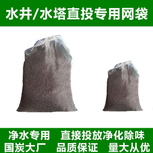 散装净水活性炭 自来水饮用水井水池除异味净化高碘值椰壳净水碳 - 图2