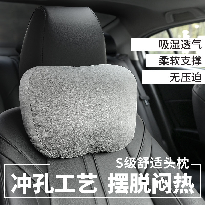 护颈枕s级迈巴赫车载座椅开车靠枕 舞悦汽车用品头枕