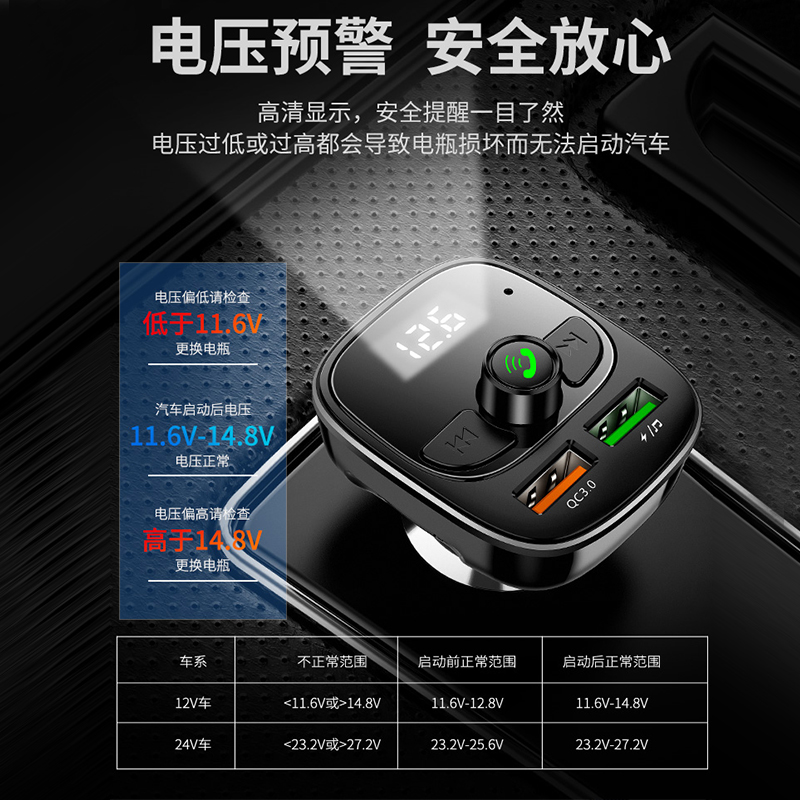舞悦汽车用品专营店车载mp3蓝牙汽车接收器播放器音乐大屏无损音乐多功能车用电器2