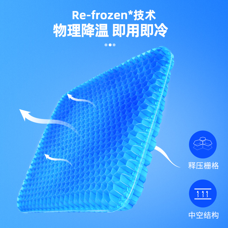 舞悦汽车用品专营店汽车坐垫夏季凉垫单片凝胶座垫硅胶透气四季通用单个屁屁垫子货车0