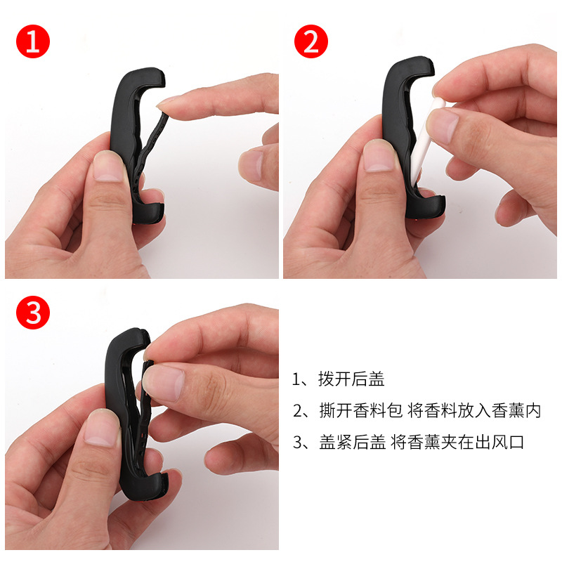 舞悦汽车用品专营店车载香水汽车用隐形香薰香氛车内用品固体香膏持久淡香出风口摆件2