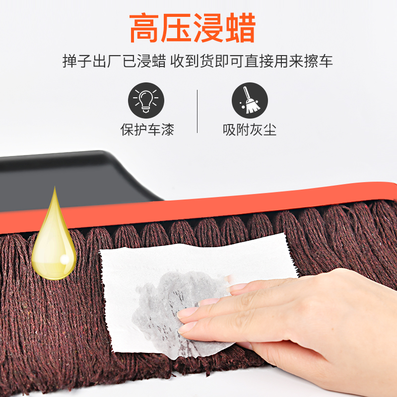 舞悦汽车用品专营店擦车拖把除尘掸子洗车工具套装汽车用品车载扫灰神器蜡刷洗车刷子2
