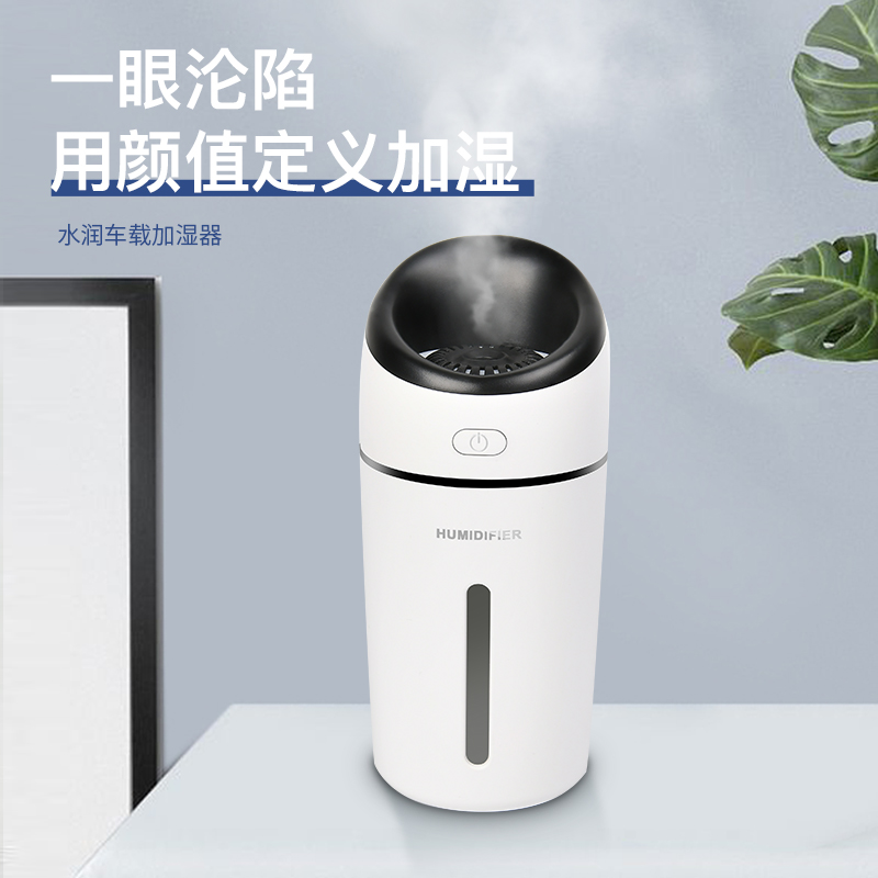 舞悦汽车用品专营店车载加湿器汽车用喷雾加香水雾化空气净化器香薰车内消除异味车上3