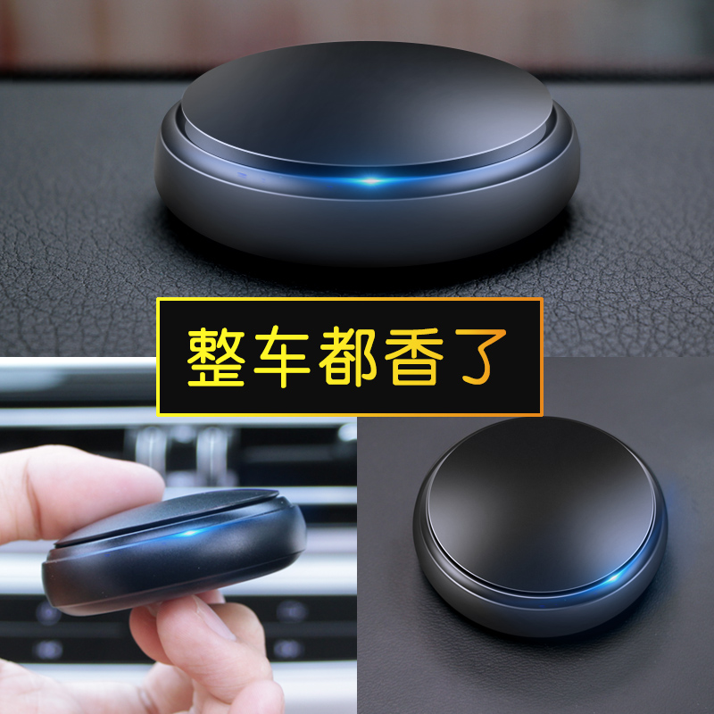 舞悦汽车用品专营店车载香水汽车用香薰香氛车内用品固体香膏持久淡香车上装饰摆件男2
