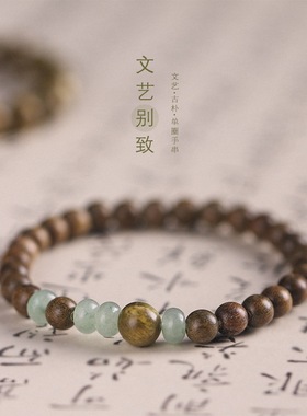【寺庙流通】新设计绿檀木手链
