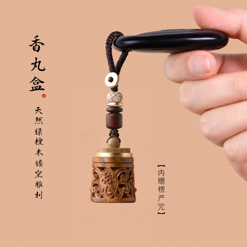【庙中严选】意香囊嘎乌盒吊坠可打开空瓶挂件手机链钥匙扣饰品吊,淘宝优惠券,粉丝福利购,淘宝优惠卷