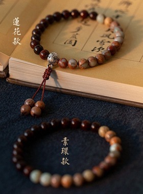【寺庙流通】小叶紫檀文玩手串