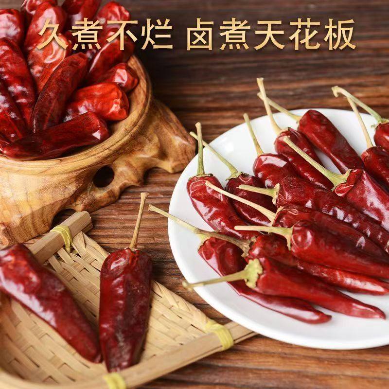 福建辣椒王无硫古田干辣椒特辣特香卤菜鸭脖朝天椒耐煮500g包邮,淘宝优惠券,粉丝福利购,淘宝优惠卷
