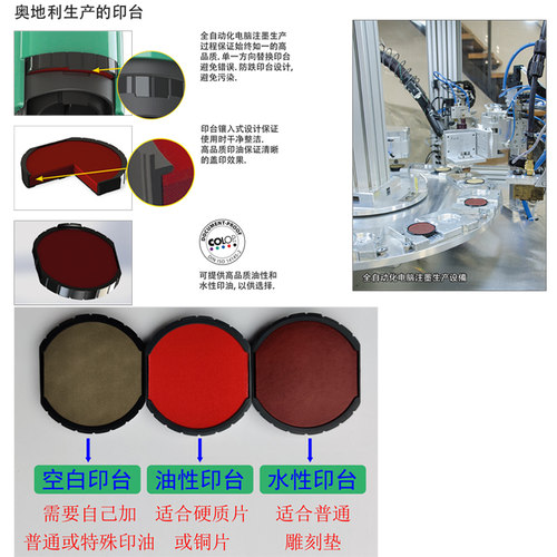 COLOP刻乐圃绿色蓝色回墨印章自动翻斗回墨印章刻字材料章坯批发 - 图2