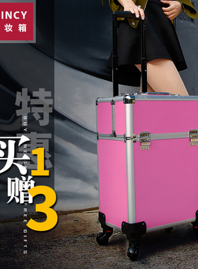 专业多功能铝合金美甲化妆箱箱