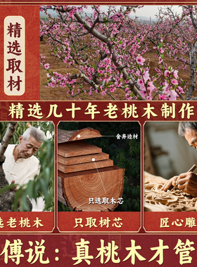 双面雕刻纯桃木山海镇八卦凸镜