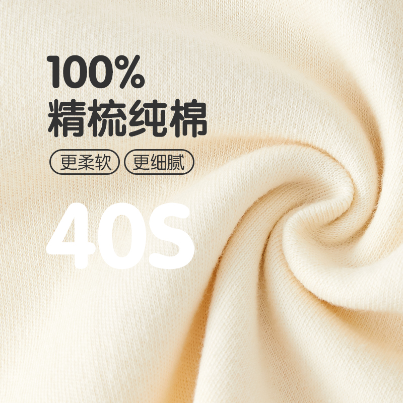 宝宝长袖T恤纯棉A类婴儿衣服2025新款女童男童秋装上衣春秋打底衫 - 图0