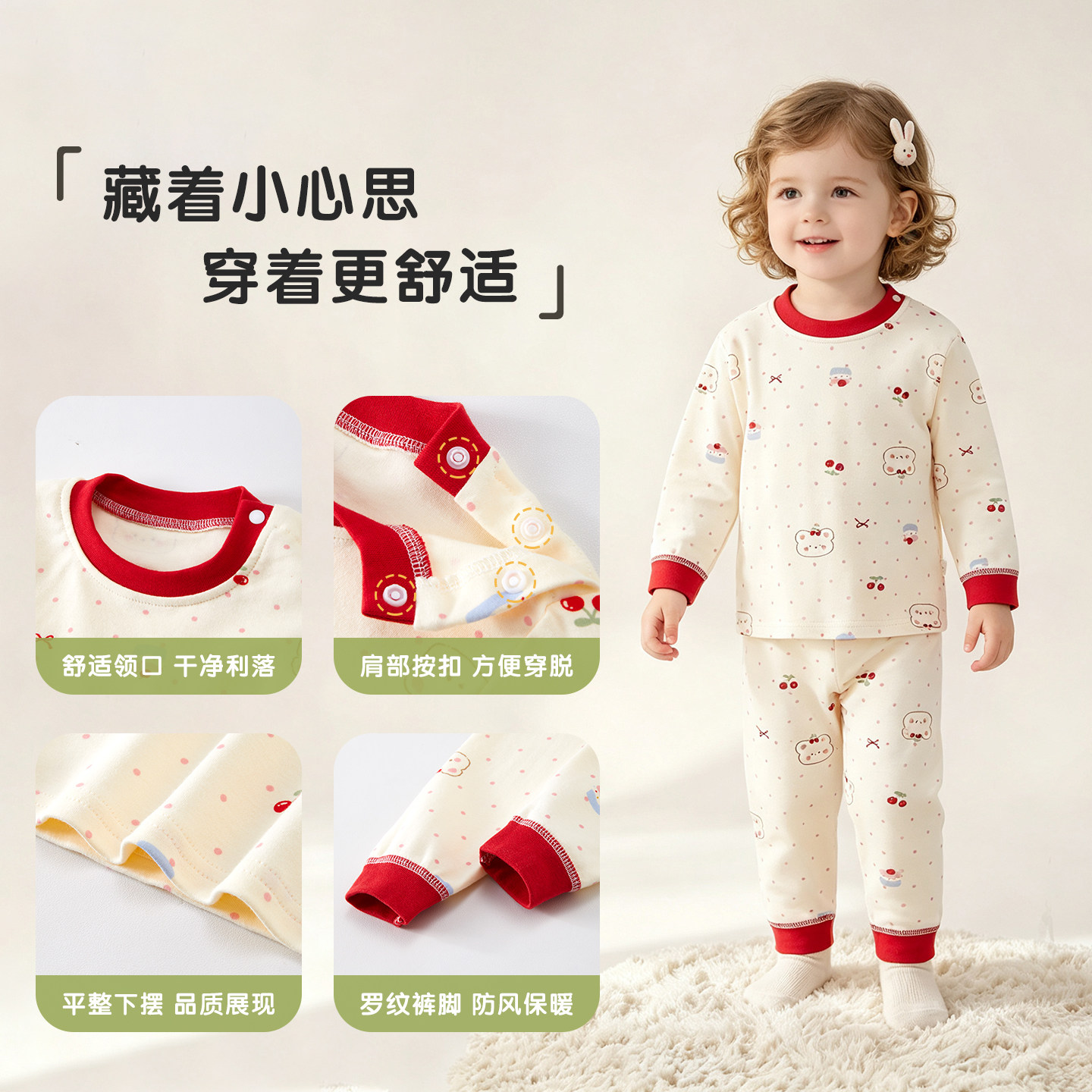 Children's autumn clothes and long johns pure cotton home clothes