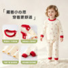 Children's autumn clothes and long johns pure cotton home clothes