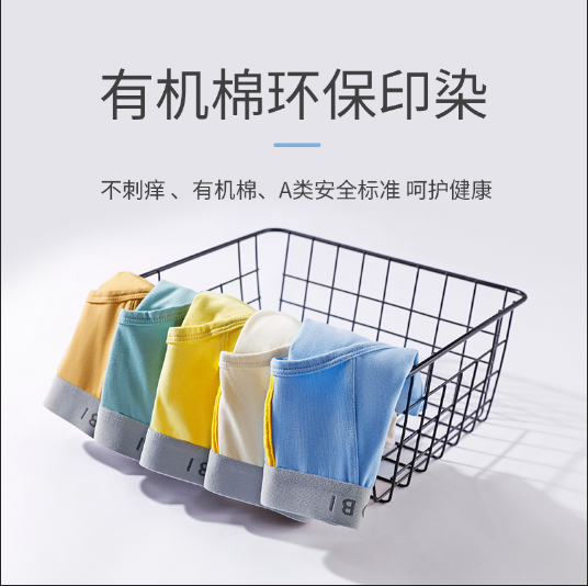 男童三角内裤纯棉胖男孩发育期儿童三角裤透气裤衩短裤大童底裤男,淘宝优惠券,粉丝福利购,淘宝优惠卷