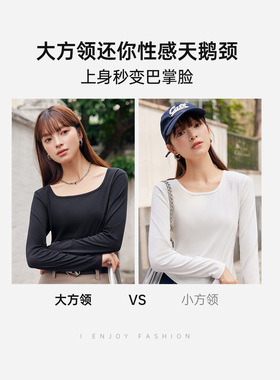 IEF/爱依服新款简约纯色百搭上衣