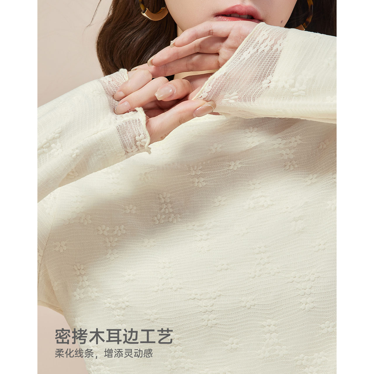 IEF/爱依服2025新款秋季蕾丝打底衣法式温柔风长袖独特别致上衣 - 图2