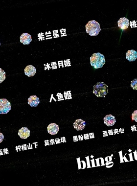 【人鱼镀膜手捧花】爆闪耳钉爆闪锆石F136钛合金幻彩高级耳骨钉