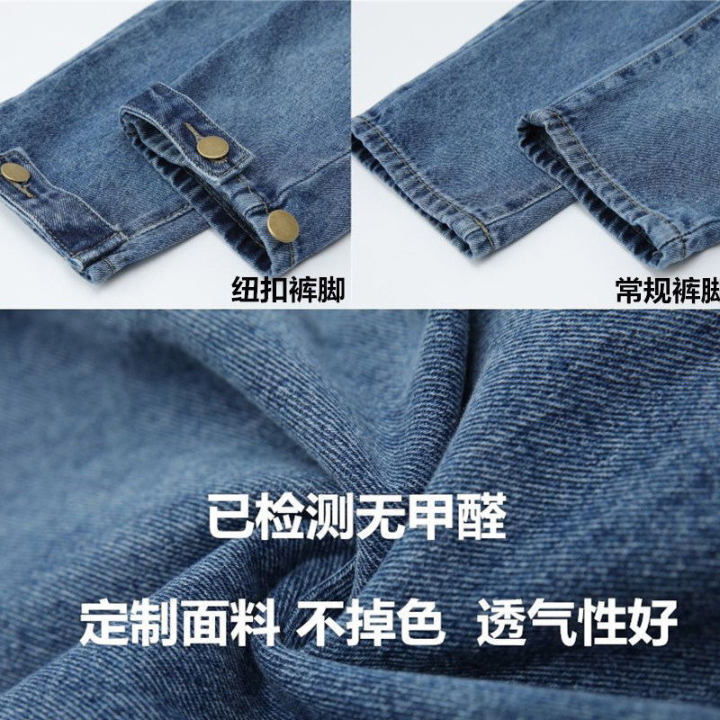 孕妇春秋款外穿新款老爹宽松牛仔裤 翠裳孕妇直筒裤