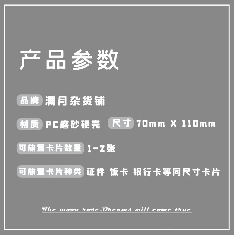 【满月杂货铺】高达00能天使动漫卡通卡套简约学生卡公交卡工作牌