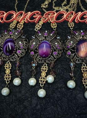 W63 中古vintage饰品西德紫水晶项链胸针两用复古流苏项链