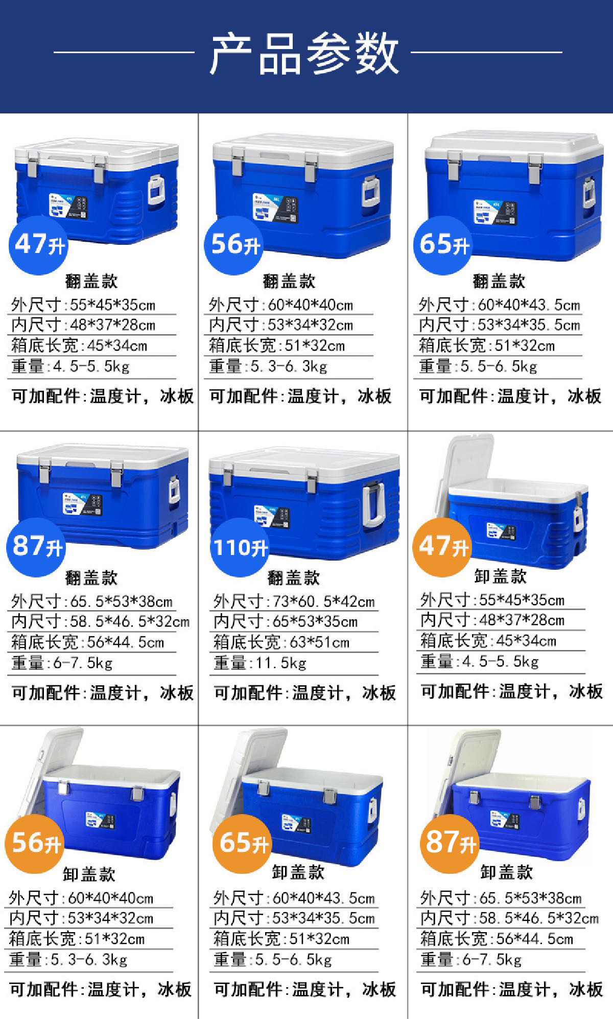 保温箱大容量110L食品级米饭保热商用摆摊外卖送餐户外家用冷藏箱 - 图1