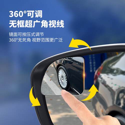 汽车后视镜小圆镜汽车倒车神器盲点反光辅助镜盲区360度广角超清 - 图0