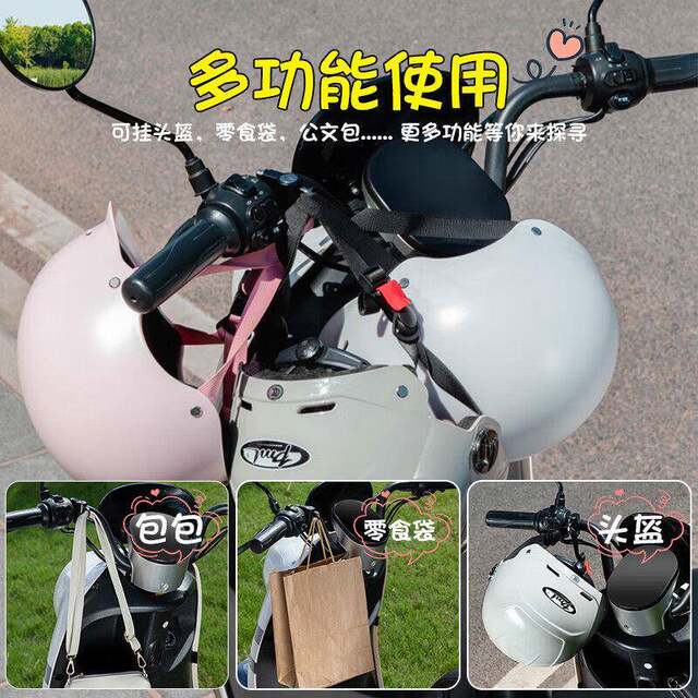 Electric vehicle helmet lock, hanging object hook, helmet anti-theft lock