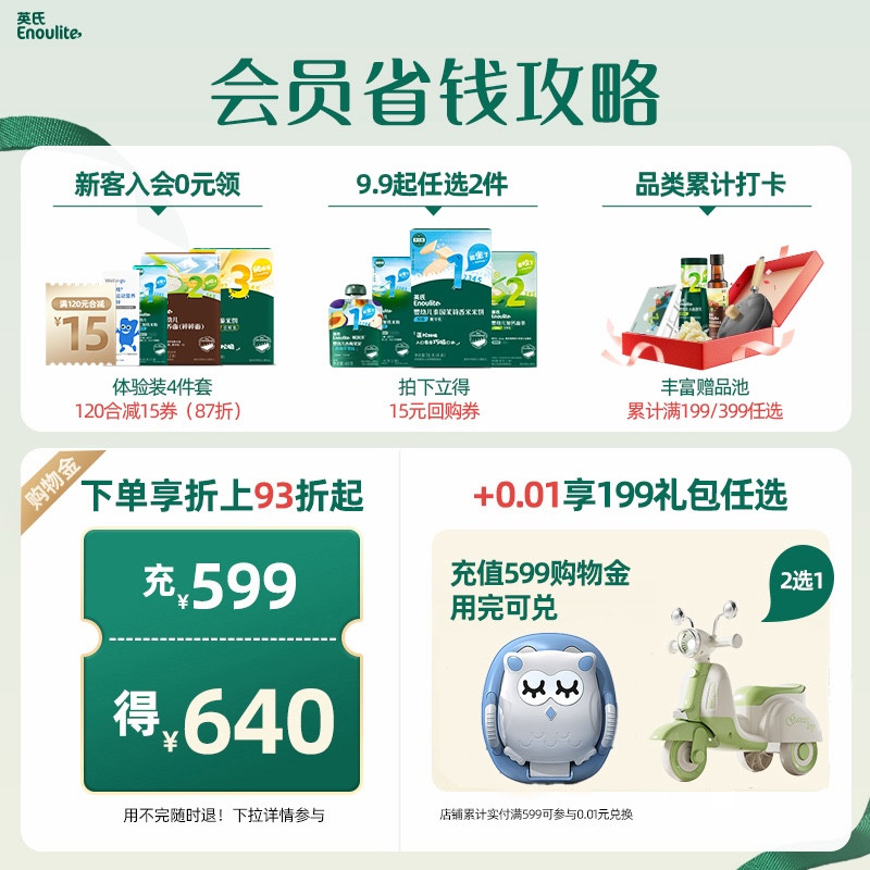 Ying's DHA nut crispy high calcium crispy nutrition