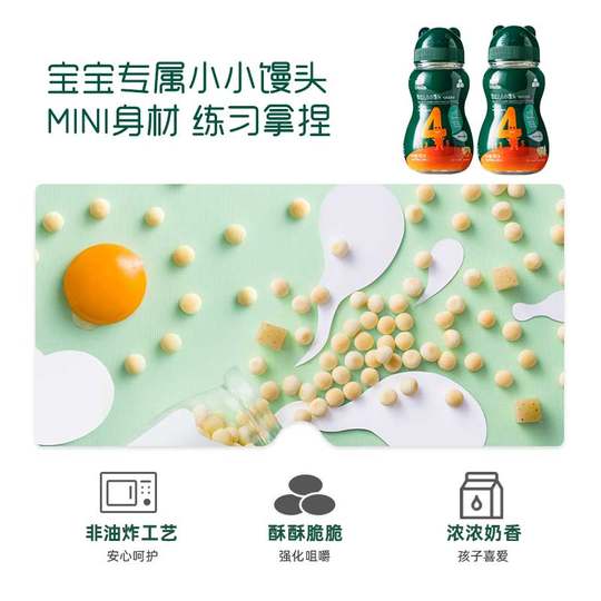 Yings Snacks-Abteilung für Babysnacks