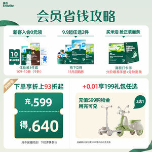 英氏婴幼儿饼干炭烧棒磨牙儿童手指饼干宝宝零食婴儿辅食无添加盐