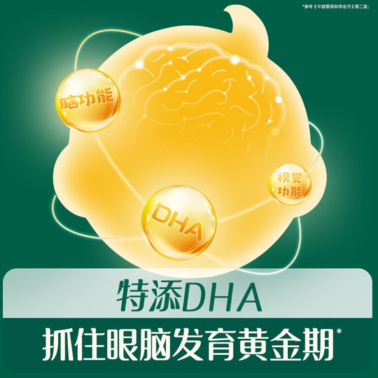 英氏谷物酥宝宝零食儿童磨牙饼干 添加DHA婴儿饼干送婴幼儿食谱