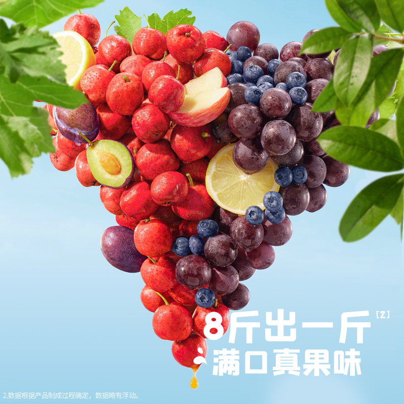 英氏忆小口水果条山楂西梅蓝莓紫葡萄水果棒儿童零食无添加白砂糖 - 图2