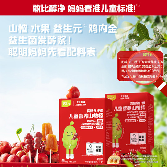 Ying Shi Yi Xiaokou Jahr des Pferdes Weißdorn-Stick-Geschenkbox