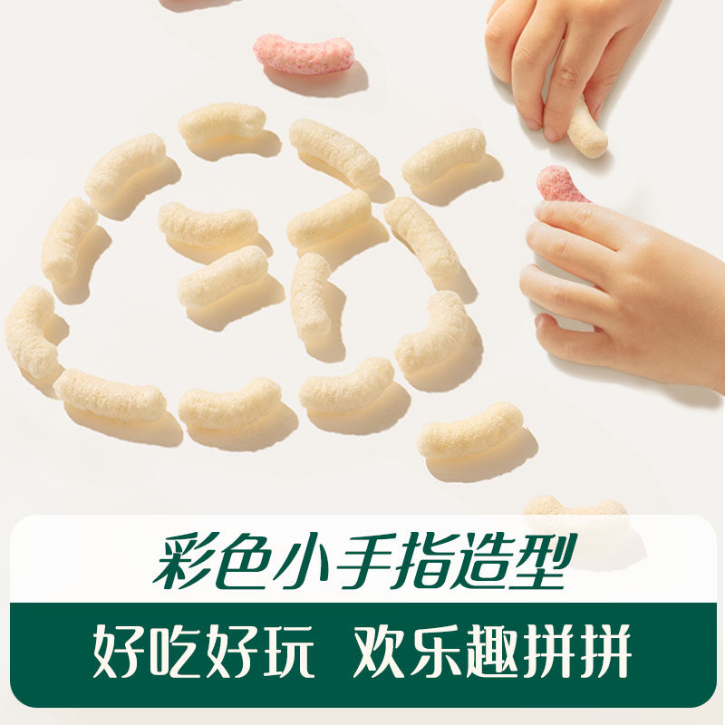 【4件8折】英氏果裹泡芙宝宝饼干零食 6件送婴儿宝宝辅食,淘宝优惠券,粉丝福利购,淘宝优惠卷