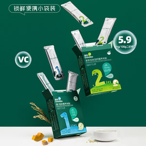 英氏维C加铁米粉盒装 宝宝辅食小袋试用装婴儿高铁米粉米糊135g