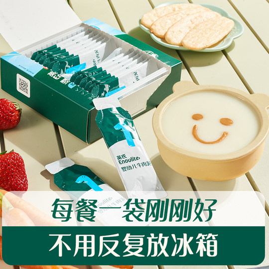 Ying's 6-month-old beef mince ready-to-eat supplement
