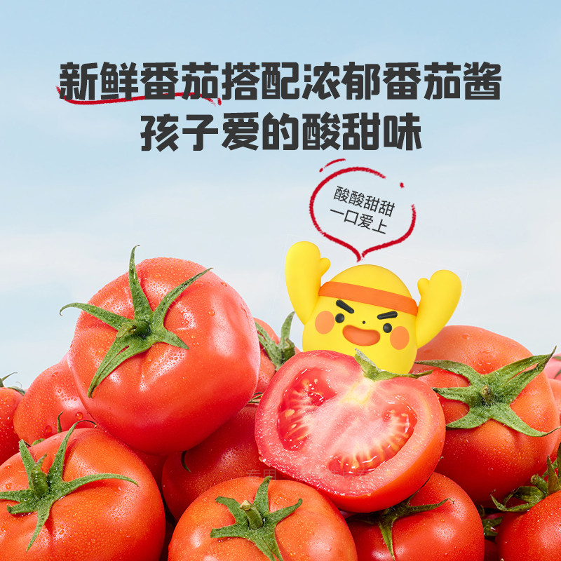 英氏忆小口儿童意面意大利面条速食早餐意式肉酱拌面