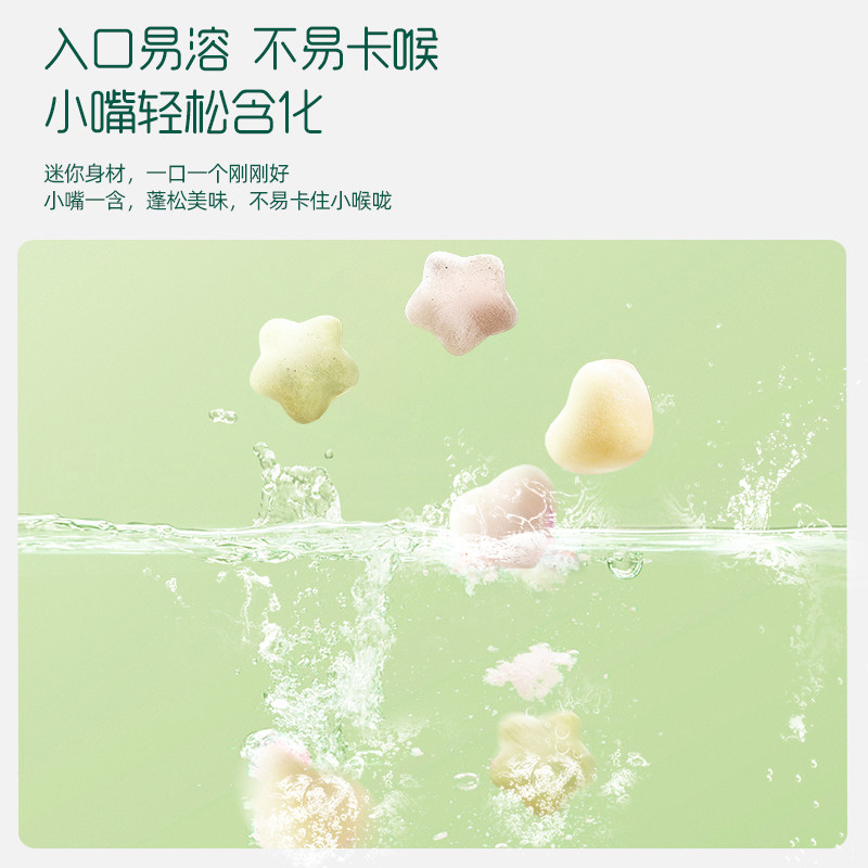 英氏婴幼儿DHA溶豆 无糖添加益生菌水果溶豆宝宝6个月以上零食