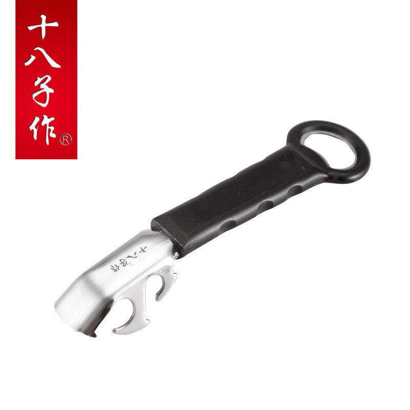 十八子作 厨房巧手夹 蒸菜出锅不怕烫手 开瓶器厨房用具 W-303P,淘宝优惠券,粉丝福利购,淘宝优惠卷